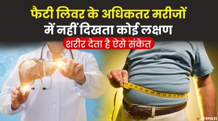 Fatty Liver से छुटकारा पाने के लिए कैसा होना चाहिए डाइट, जानिए डॉ. अमरेंद्र झा से