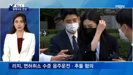 [픽뉴스]"꿈에서도 반성"/"1억 원에 사겠다"/'용감한' 8차선 무단횡단/'007' 레거시영상/엄마곰의 교육법