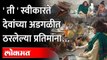 भग्नावस्थेत ठेवलेल्या मूर्त्यांना पुनर्जीवन | तृप्ती गायकवाड यांचा अनोखा प्रयोग | Yeola -Maharashtra