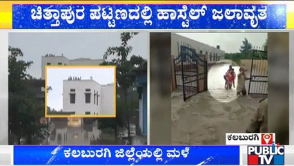 Hostel Waterlogged In Chittapur Town; Firefighters Rescue Students