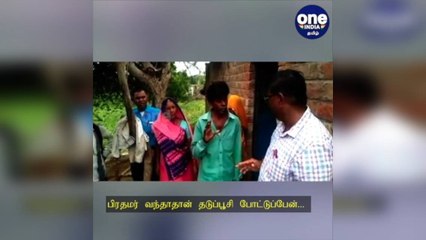 பிரதமர் மோடியை வர சொல்லுங்க.. அப்போ தான் தடுப்பூசி போட்டுப்பேன்.... ம.பி-யில் அடம்பிடித்த நபர்!