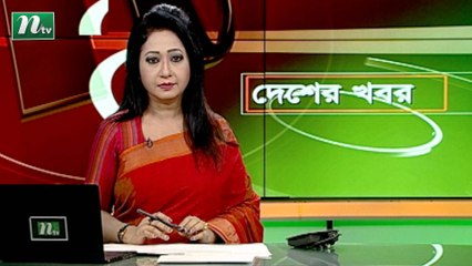 NTV Desher Khobor | 27 September 2021