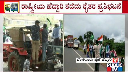 Farmers Protest Against Central Government At Bengaluru-Pune Highway