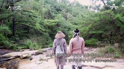 '관을 헛간에 보관하십시오' 뜻밖의 명당 선물, 그러나 꼭 지켜야하는 금기?!