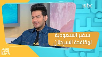 تحدى السرطان وحصل على الدكتوراه.. حمد بن جروان يروي قصته الملهمة!