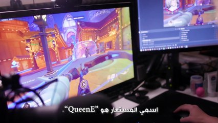 لاعبون مميزون: ملكة البث المباشر