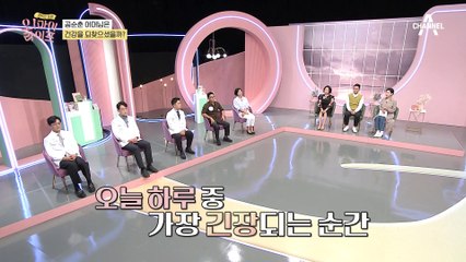 틀니 기둥이 부러진 상태?! 어머님의 건강 상태는?