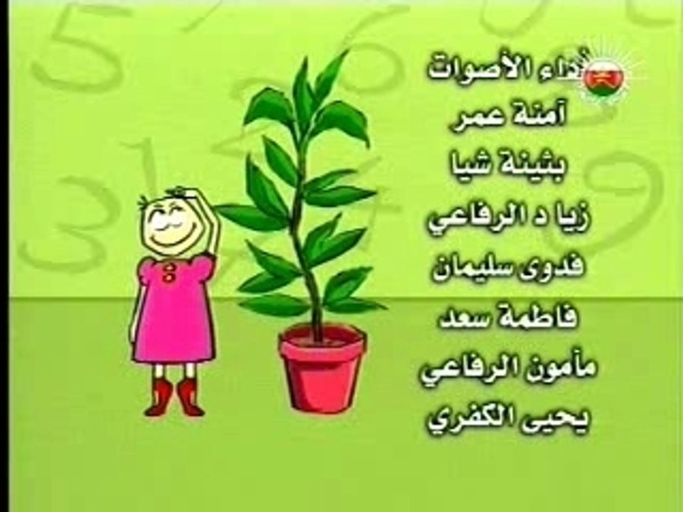 دمتم سالمين
