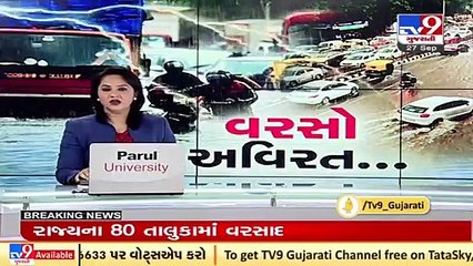 Surat_ Aerial view of Gopitalav after getting filled with fresh rain water_ TV9News