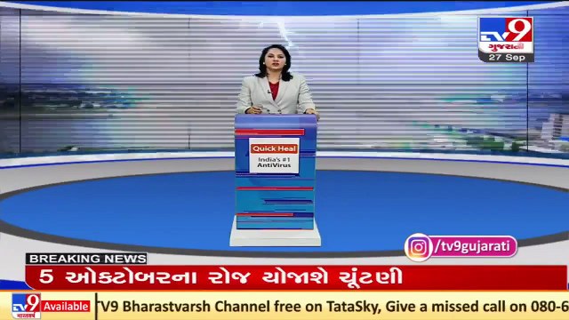 117 talukas of Gujarat received rain today; Mehsana received highest 3.5 inches rainfall_ TV9News