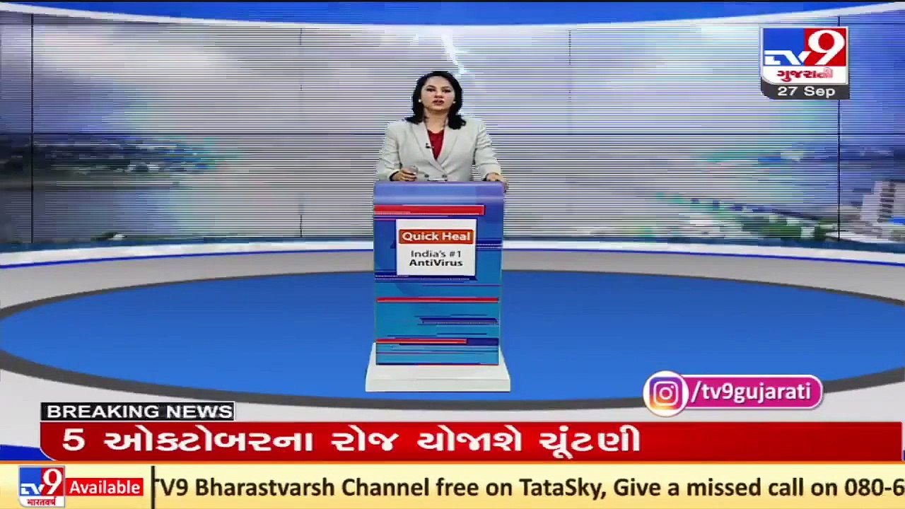 117 talukas of Gujarat received rain today; Mehsana received highest 3.5 inches rainfall_ TV9News