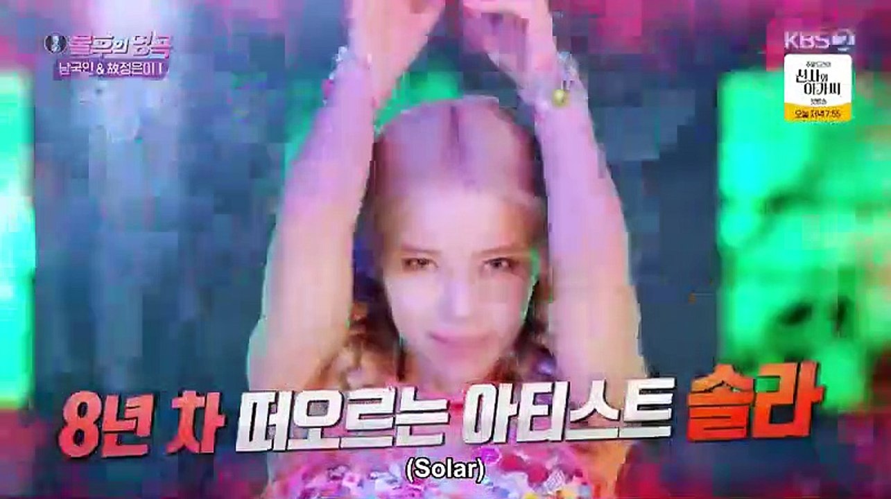 [PT-BR]Solar - IS- EP 524 Legendado