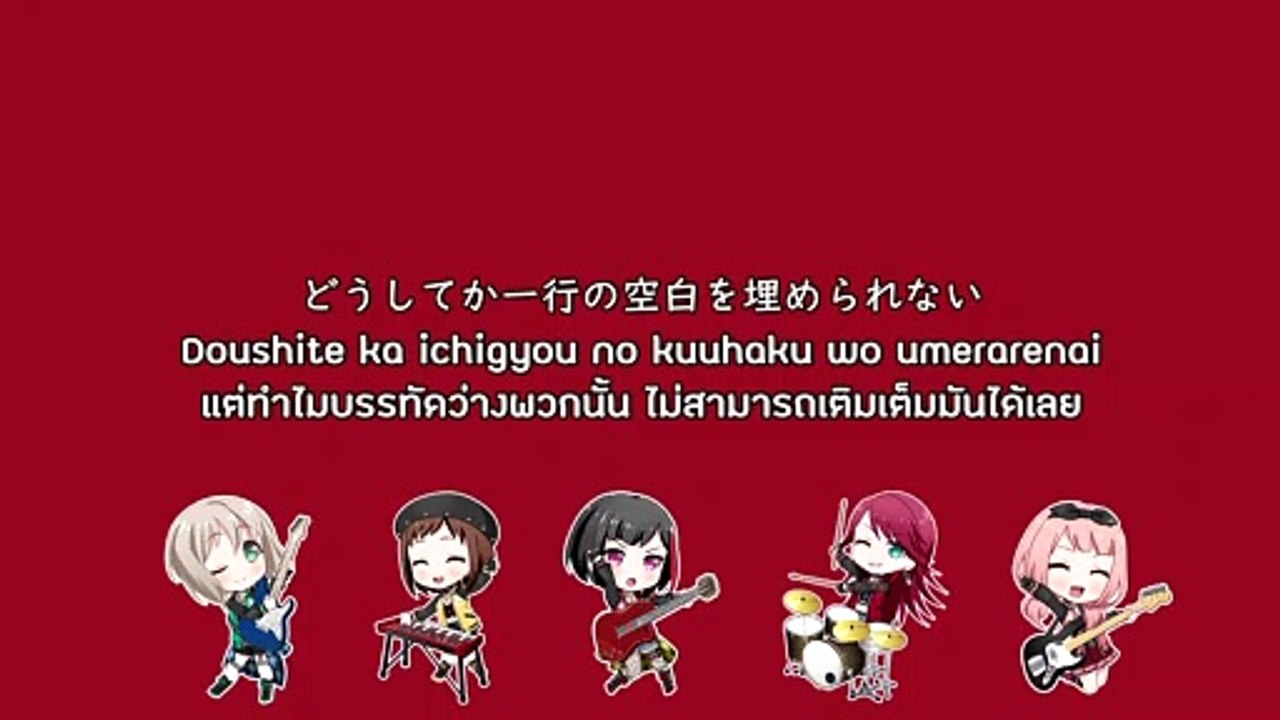 Aoi Shiori - Afterglow [แปลไทย]