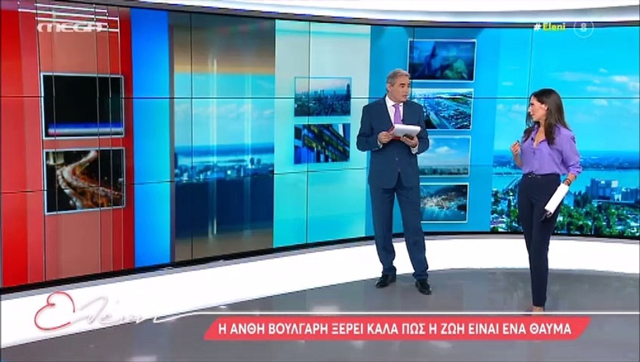Ανθή Βούλγαρη: Ξέσπασε σε κλάματα στην Ελένη –...