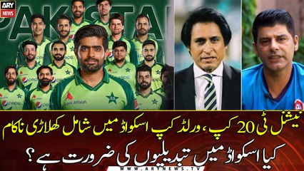 National T20 Cup, World Cup squad players fail...