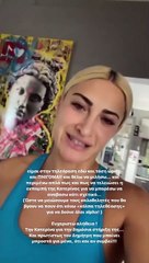 Ξέσπασε σε κλάματα η Τούνη