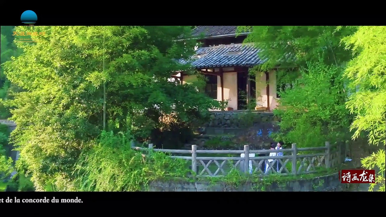  Quatuor à vent « Chants des dragons » 四重奏《龙音和鸣》