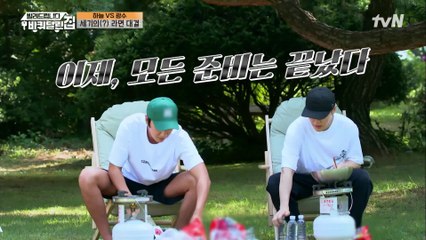 이광수의 ′미역 라면′ VS 강하늘의 ′후추 라면′ 세기의 라면 대결♨ #highlight