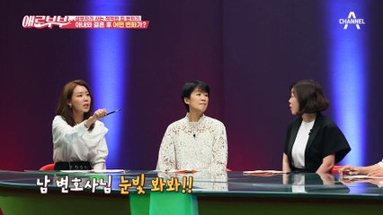 삼부자가 사진 적막한 집에 애교 가득한 며느리의 등장♪(๑ᴖ◡ᴖ๑)♪