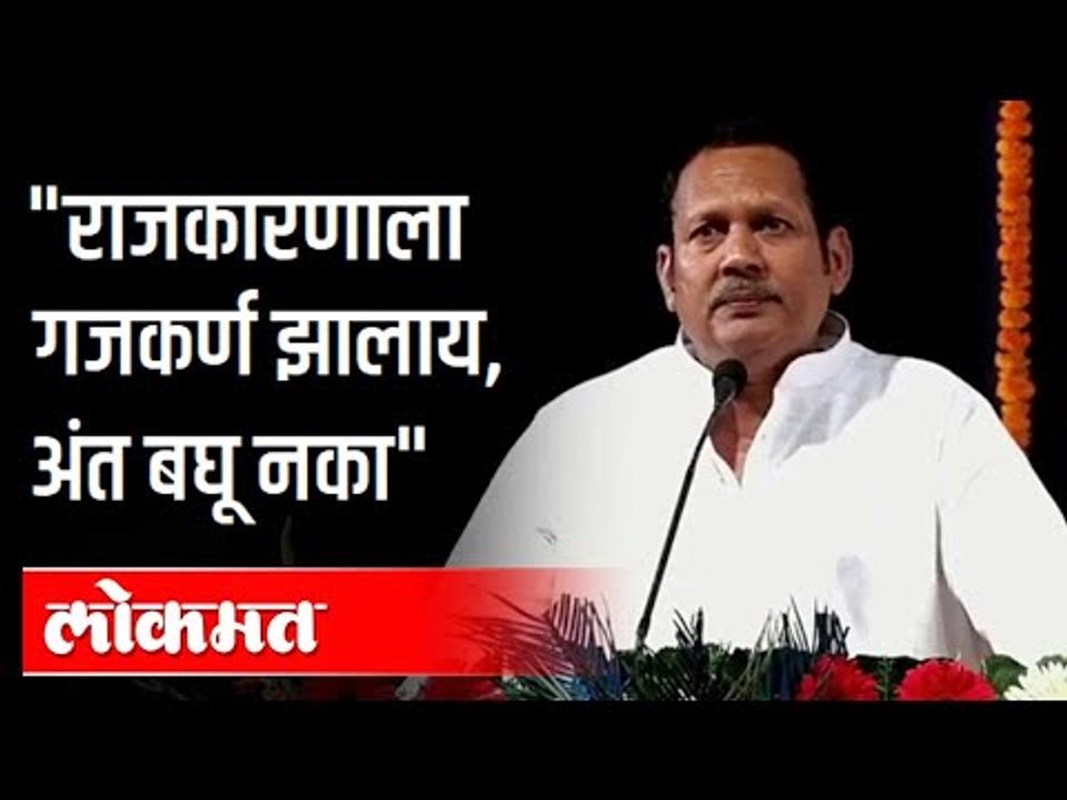 "राजकारणाला गजकर्ण झालाय, अंत बघू नका" | Udayanraje Bhosale Speech | Maharashtra News