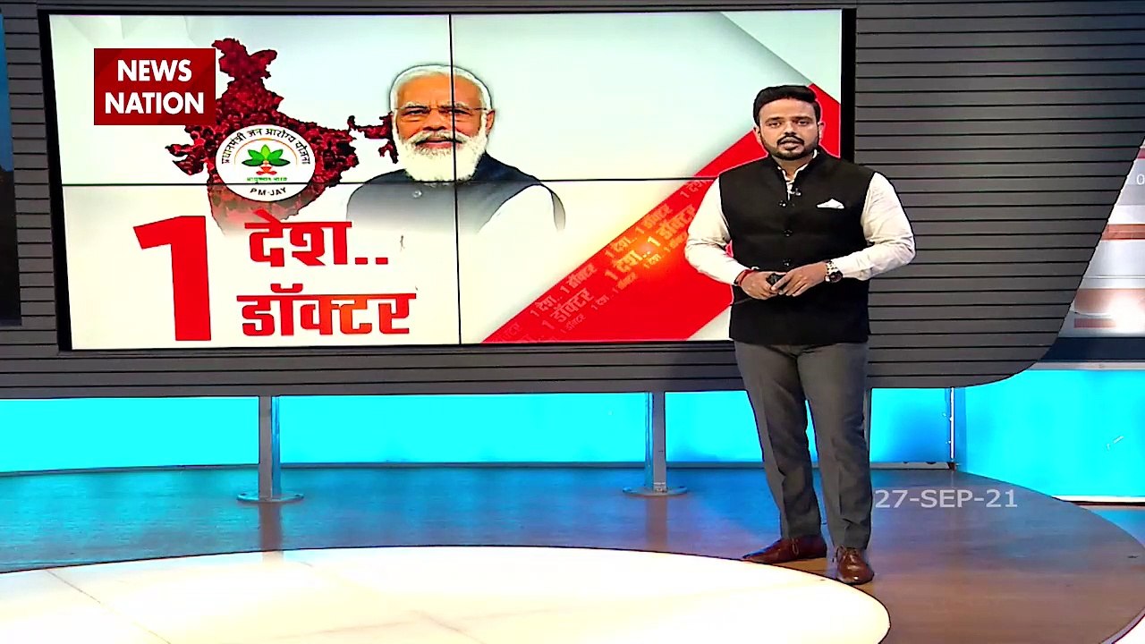 PM मोदी ने लॉच किया आयुष्मान भारत डिजिटल मिशन