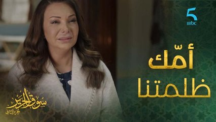 كانت خايفة تعرف شكون ولدها واللحظة للي كانت كتهرب منها جات