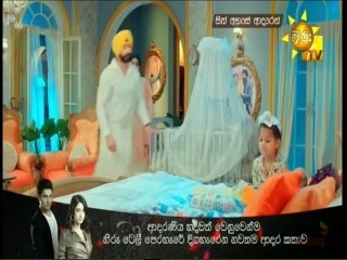 Sith Ahase Adaren (285) 27-09-2021