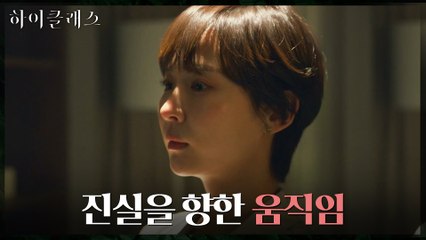 "사건 파일 좀 구할 수 있을까요?" 요트 사망 사건 재조명하는 조여정