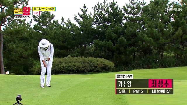 “우리 첫 버디 했어요~” 이번 게임의 주인공은 골프왕✌ TV CHOSUN 210927 방송