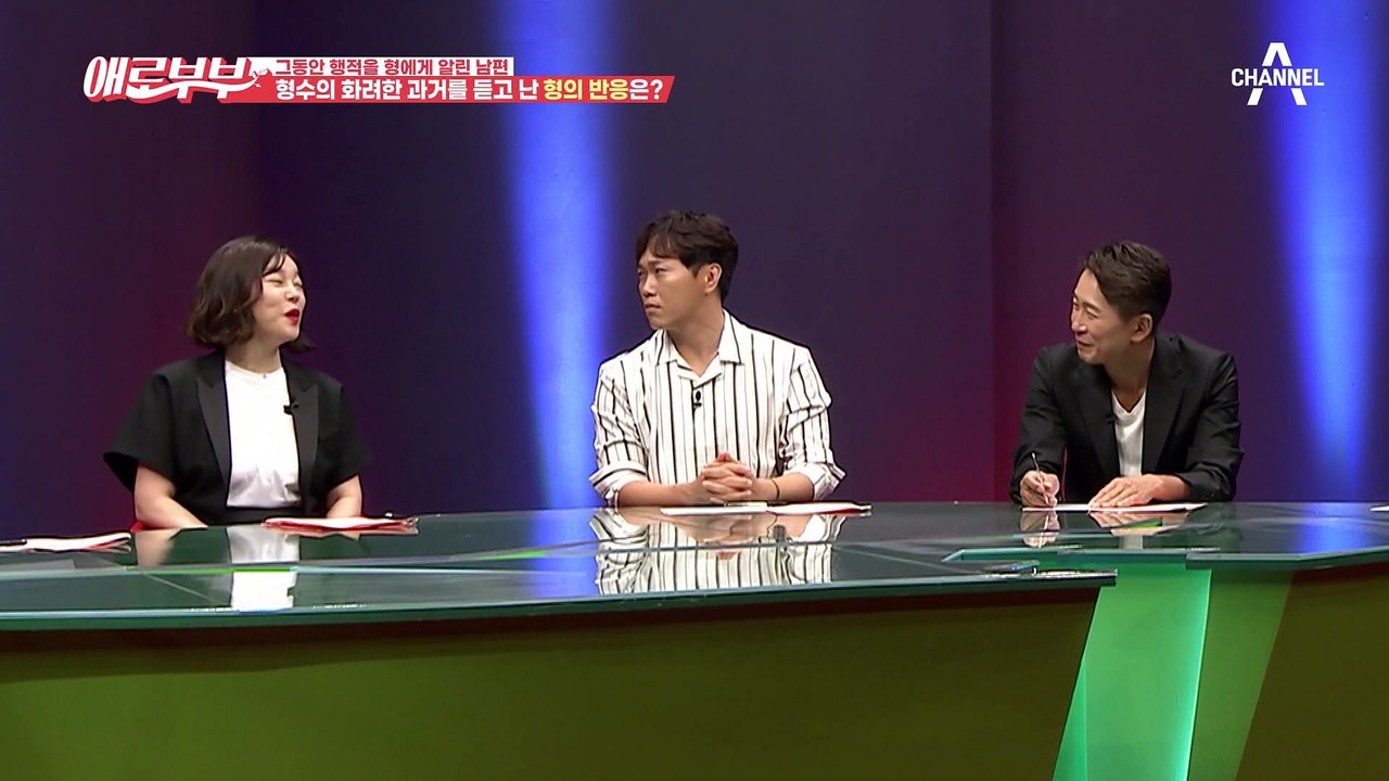 [#애로드라마 61-2] 나한테도 의도적으로 접근한 거였어...? 감당하기 힘든 아내...