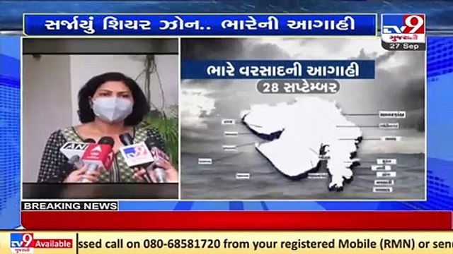 Gujarat Rains_ MeT department forecasts heavy to very heavy rainfall in South Gujarat _ TV9News
