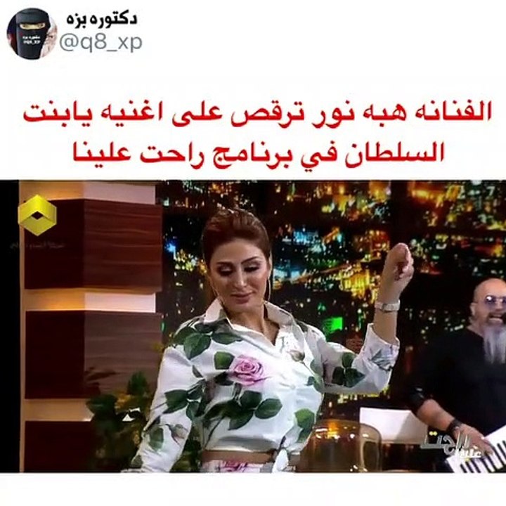 وصلة رقص شرقي لهبة نور