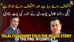 Talal Chaudhry told the inside story of the PML-N conflict...