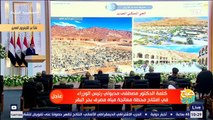 الرئيس السيسي يشهد افتتاح محطة معالجة مياه مصرف بحر البقر 