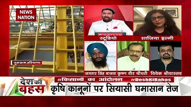 Desh Ki Bahas : कृषि मंत्री किससे बात करने को तैयार हैं? : जगतार सिंह बाजवा
