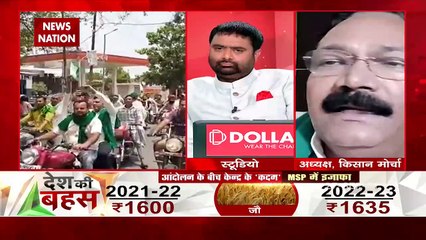 Desh Ki Bahas : किसानों का इस्तेमाल कर रहा विपक्ष : राजकुमार चाहर