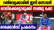 IPL 2021 SRH vs RR: തകര്‍ത്തടിച്ച്‌ ഓറഞ്ച് ക്യാപ് സ്വന്തമാക്കി Sanju Samson | Oneindia Malayalam