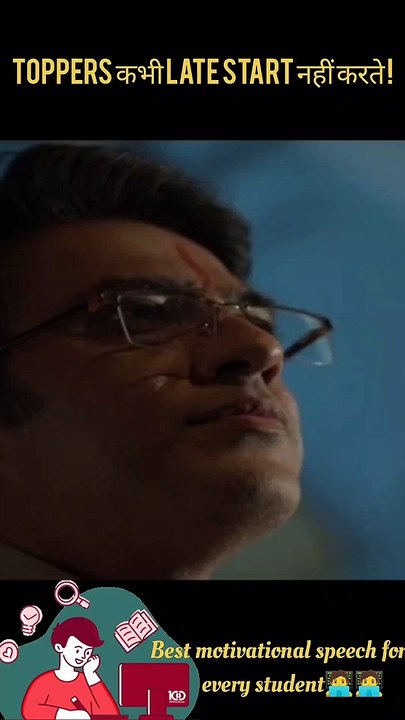 Toppers कभी late start नहीं करते।✌️✌️ Motivational video #kotafactoryseason2