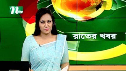 NTV Rater Khobor | 27 September 2021