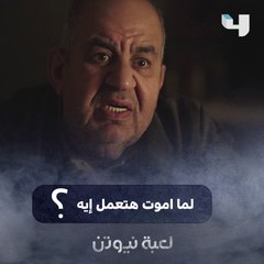 Download Video: الدنيا لما بتسرقنا من أغلى الناس علينا.. الأب والأم نعمة كبيرة في حياة الإبن كتير مش مقدر قيمتها.. لكن لما آبائنا لما يوصلوا للحالة دي فلازم نقف شوية مع نفسنا!