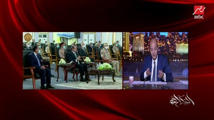 عمرو أديب للرئيس السيسي: ياريس المحافظ اللي مايحافظش على أرض محافظته يمشي.. ماهو يا كفء يا حاجة تانية
