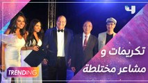 مشاعر مختلطة للنجوم أثناء تكريمهم بمهرجان الإسكندرية وحرصواعلى تكريم النجوم الراحلين خلال 2021