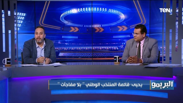 محمد يحيى: السوشيال ميديا السبب في رحيل حسام البدري عن تدريب منتخب مصر.. ويوضح رأيه في قائمة المنتخب