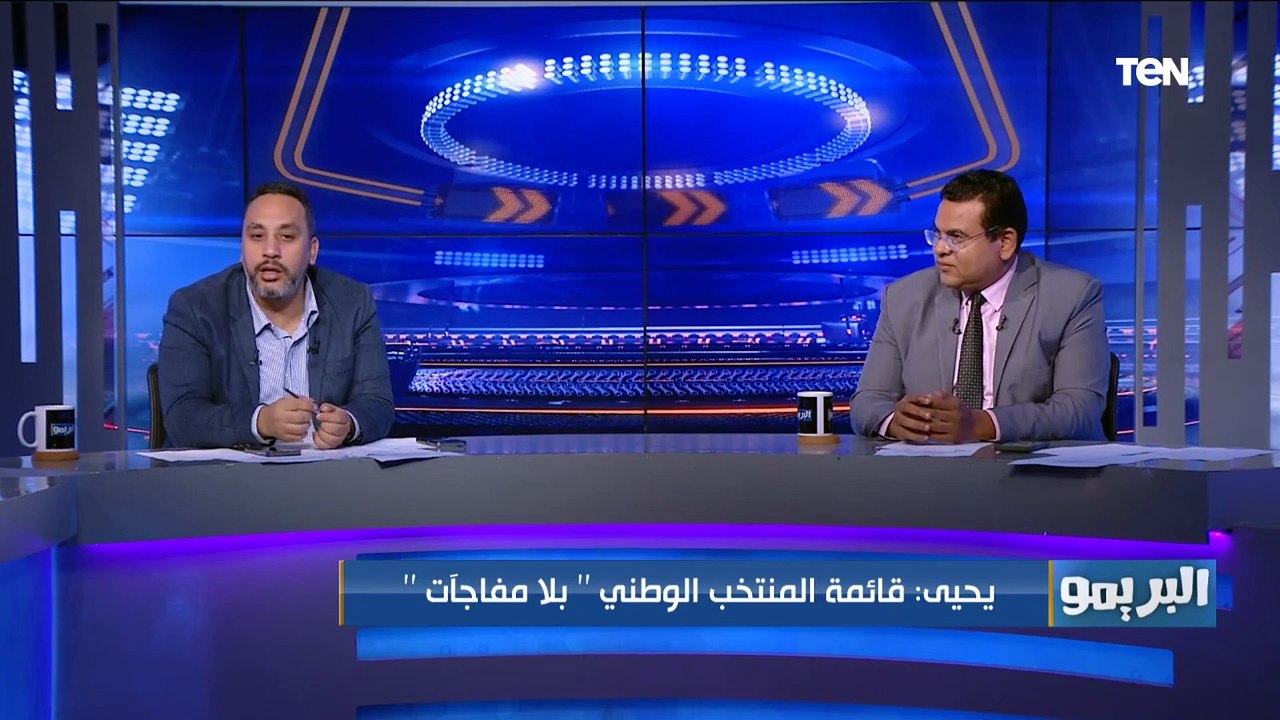 محمد يحيى: السوشيال ميديا السبب في رحيل حسام البدري عن تدريب منتخب مصر.. ويوضح رأيه في قائمة المنتخب