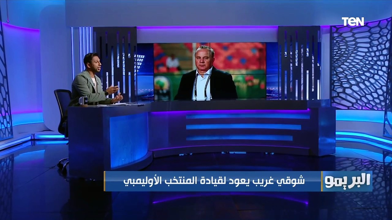 بعد عودته لقيادة المنتخب الأولمبي.. فاروق: شوقي غريب خبرات كبيرة في التدريب وفينجادا من طلب عودته