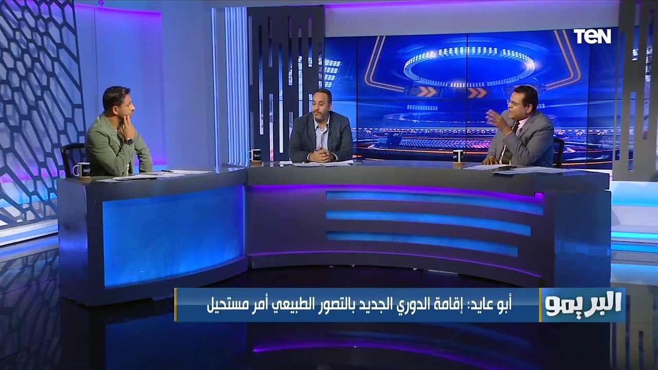 بليغ أبوعايد: احمد مجاهد لما بيسافر بيقفل اتحاد الكرة وراه ورابطة الأندية اتعملت "غصب" عنه