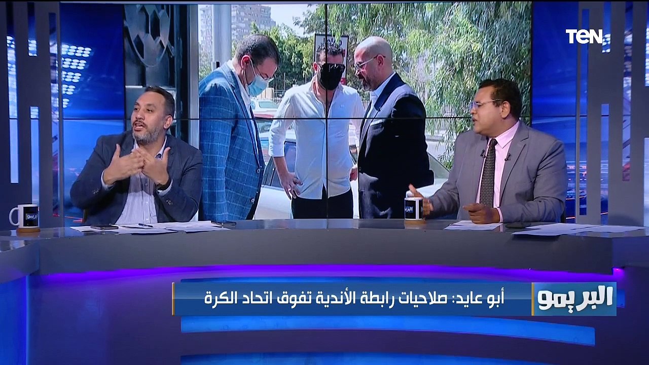 البريمو | لقاء مع النقاد محمد يحيى وبليغ أبوعايد للحديث عن تعيين شوقي غريب مدرباً للمنتخب الأوليمبي