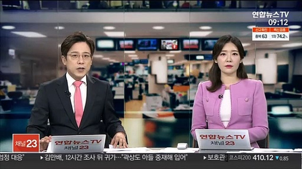 전경련 "한국 한계기업 비중 OECD 4번째로 커"