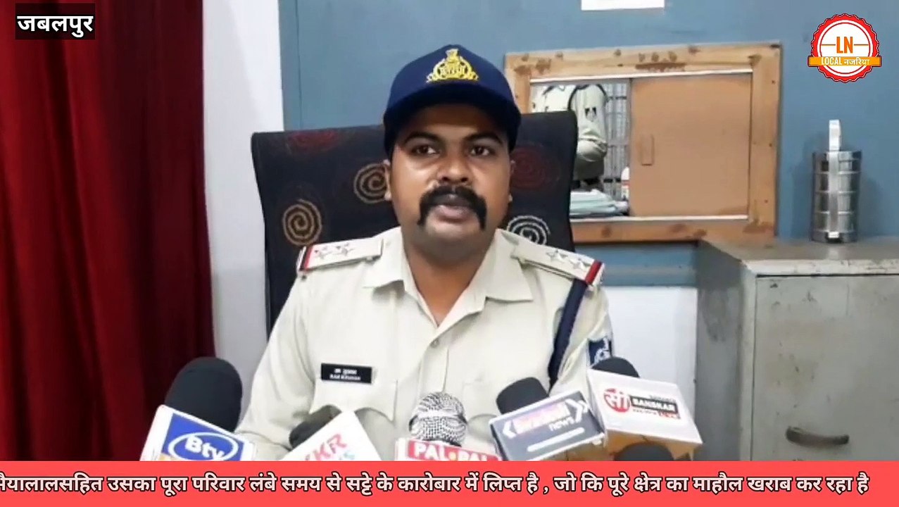 #crimenews #mp #viral सटोरियों को पकडने गयी पुलिस टीम पर हमला महिला एस आई घायल दो महिला फरार,Attack on female SI who went to catch bookies, two women absconding