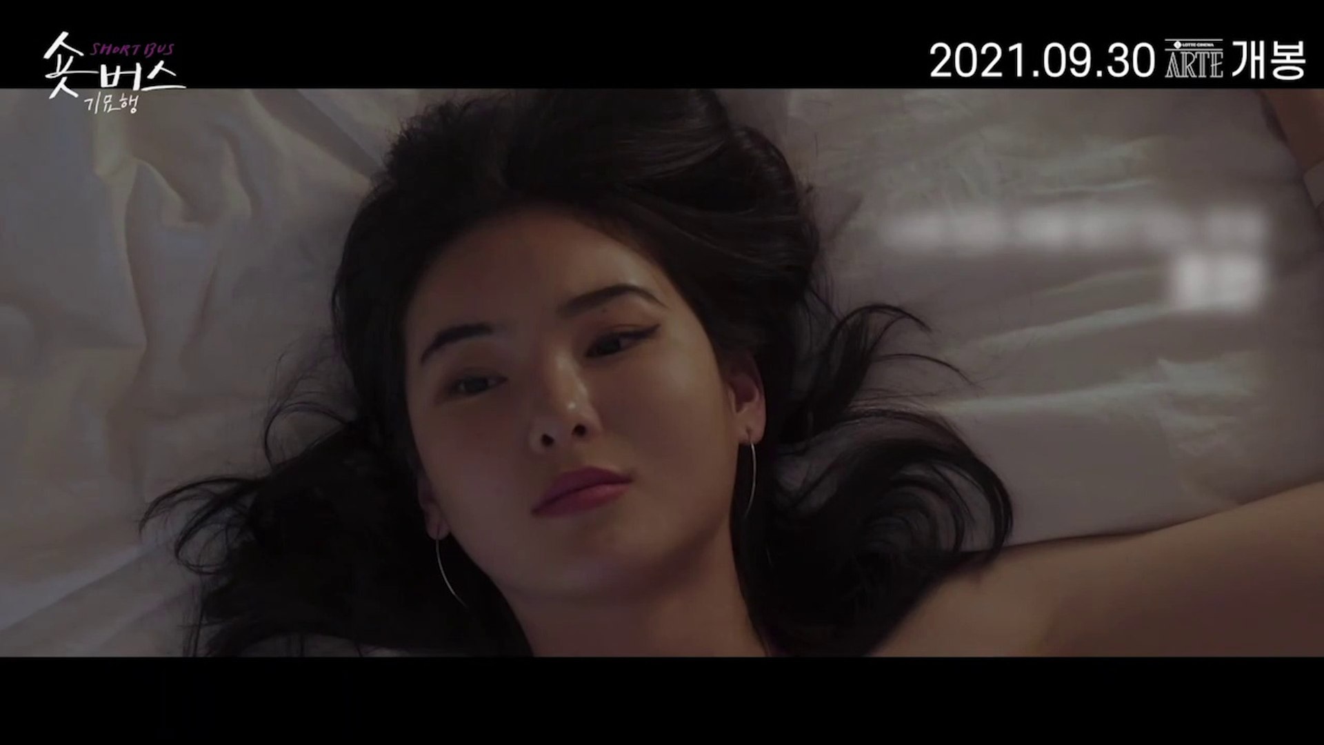 CHAMPION (2018) Trailer VOST-ENG - KOREAN - Vidéo Dailymotion